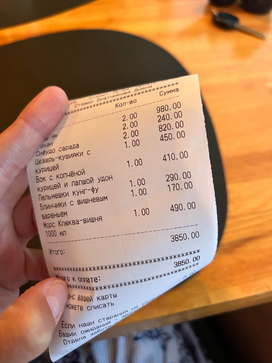 Фото из личного архива 