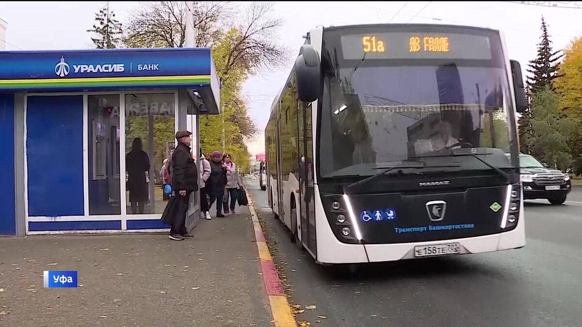    С 10 октября в Уфе введут QR-код для оплаты проезда в общественном транспорте