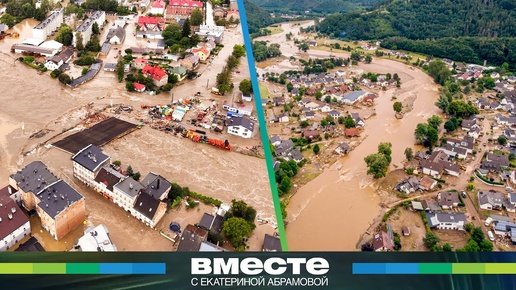 Video herunterladen: Европа под водой: потоп смыл целые города, тысячи домов превратились в руины