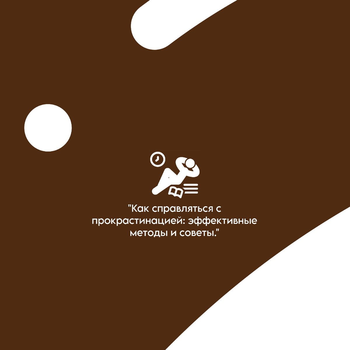 Kustov. | Развитие