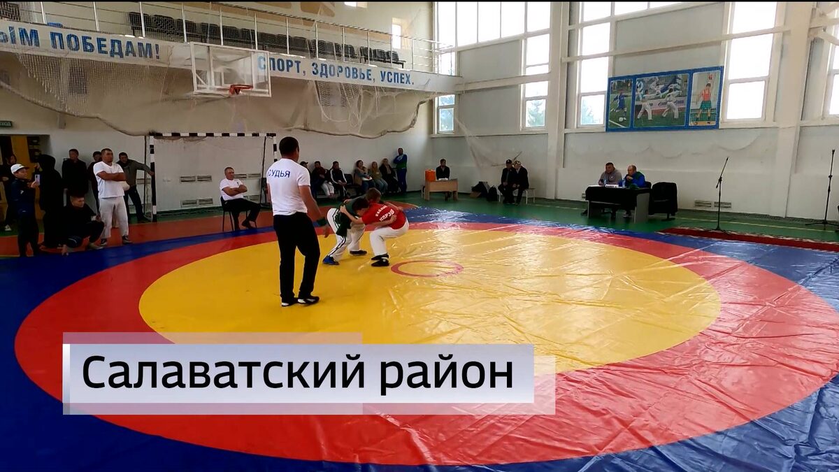    В Башкирии прошел открытый турнир по национальной борьбе корэш