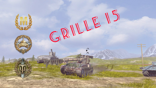 Grille 15. WOT BLITZ. 8,389 УРОНА. 4 ФРАГА