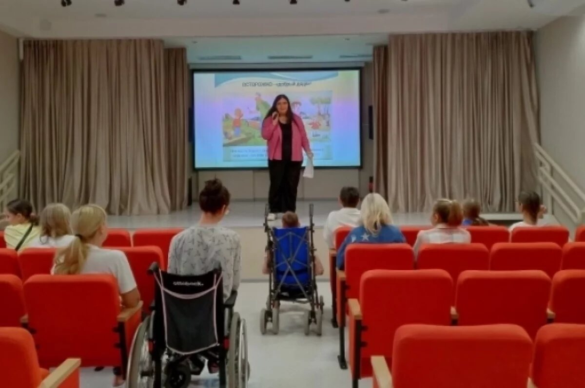    Внимание, незнакомец!