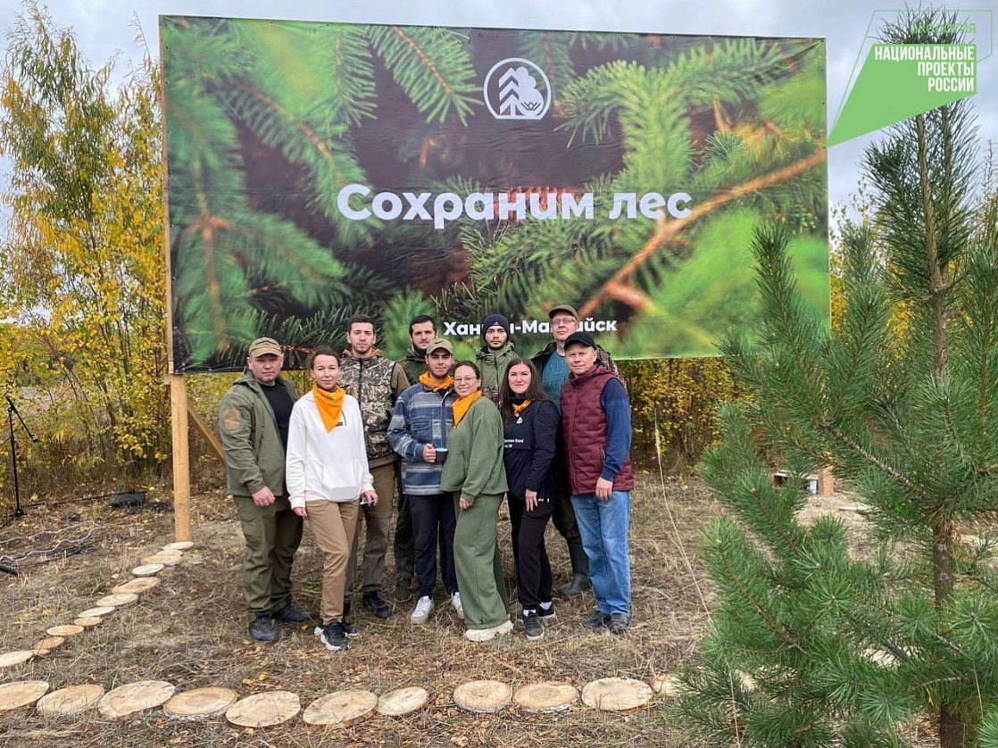    В Ханты-Мансийском районе появился новый лес