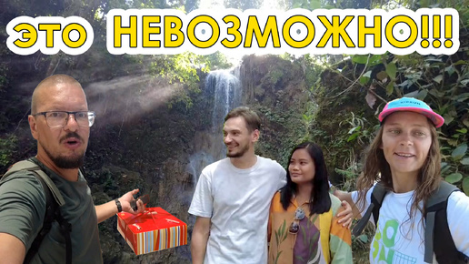 Tải video: ВОЗМОЖНО ВСЁ НА ФИЛИППИНАХ. Снова в гостях у блогеров.