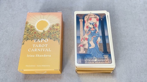 Таро Карнавал/Tarot Carnival Распаковка #тарокарнавал #tarotcarnival