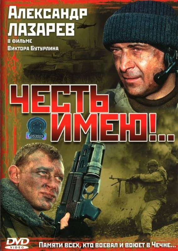Я попробую посмотреть его до отъезда в отпуск...