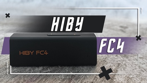 ФЛАГМАН ЗВУКА 🔥 УНИВЕРСАЛЬНЫЙ УСИЛИТЕЛЬ НАУШНИКОВ HIBY FC4 MQA 16X DAC ЛУЧШИЙ ЦАП ДЛЯ СМАРТФОНА