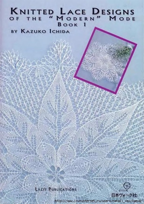 KNITTED LACE DESIGNS OF THE "MODERN"