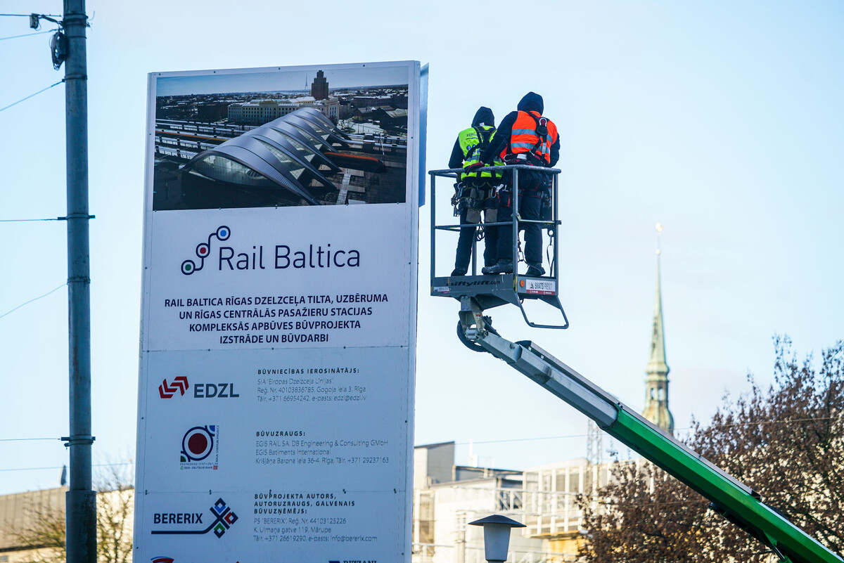 Начало строительства Центрального узла Rail Baltica в Риге © Sputnik