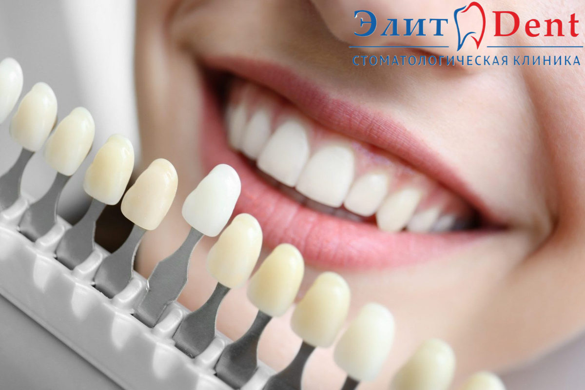 https://elitdent.pro