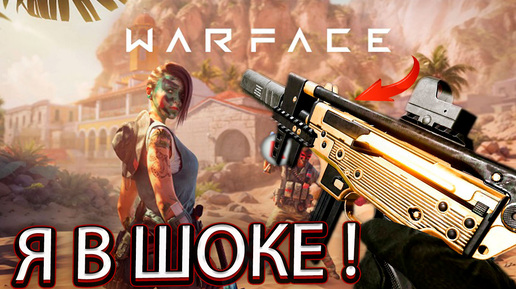 ЧТО ПОКАЖЕТ ПП-2011 «Кедр-Para» на РМ ПОСЛЕ ОБНОВЫ В WARFACE?