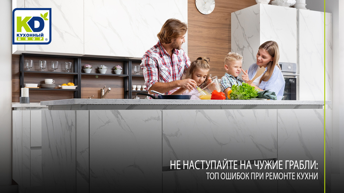 Исправления допущенных в ходе ремонта ошибок могут обернуться еще большими затратами, чем сам ремонт