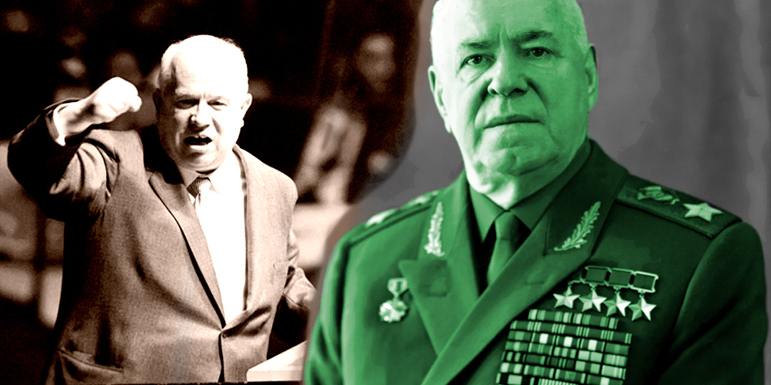 Хрущёва почти уничтожили, но его спас Жуков: как Хрущев "отблагодарил" своего спасителя?