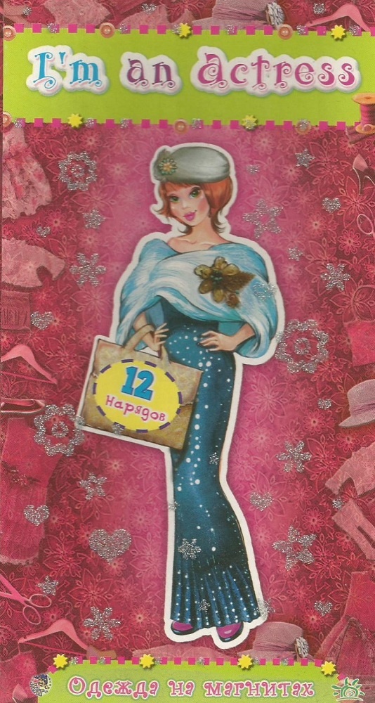 Обложка набора,