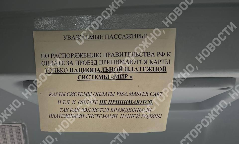 фото: "Осторожно новости"
