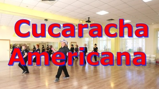 Cucaracha Americana. Демострация и разбор танца. Твс соло - 2. Созвездие. Омск. Lariva Dance. 24.09.2024 г