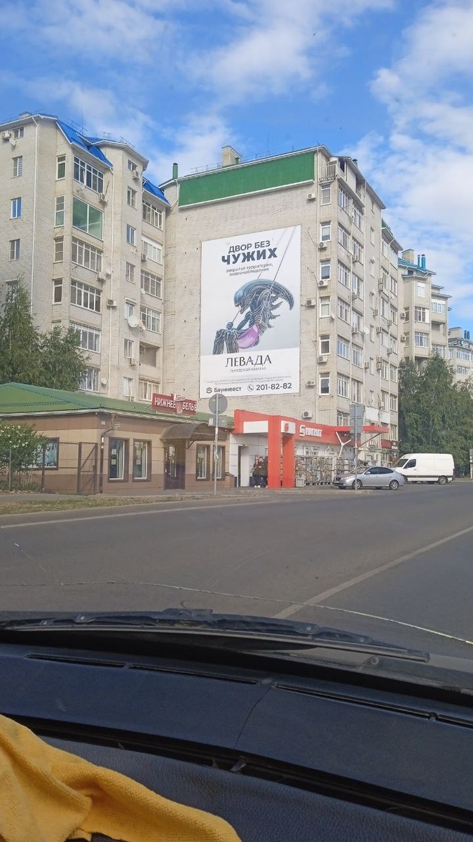 креативная реклама застройщиков в Краснодаре