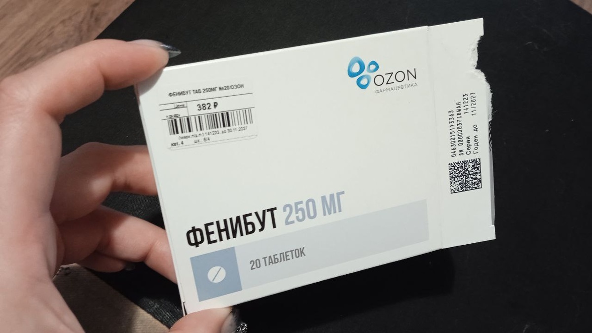 таблетки от головы... или для