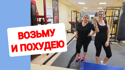 МОТИВАЦИОННЫЙ КАЛЕНДАРЬ БУДУ ВЕСТИ И ПОХУДЕЮ