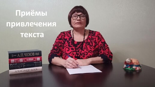 Итоговое сочинение. Приемы привлечения литературного текста __ ЕГЭ Русский язык