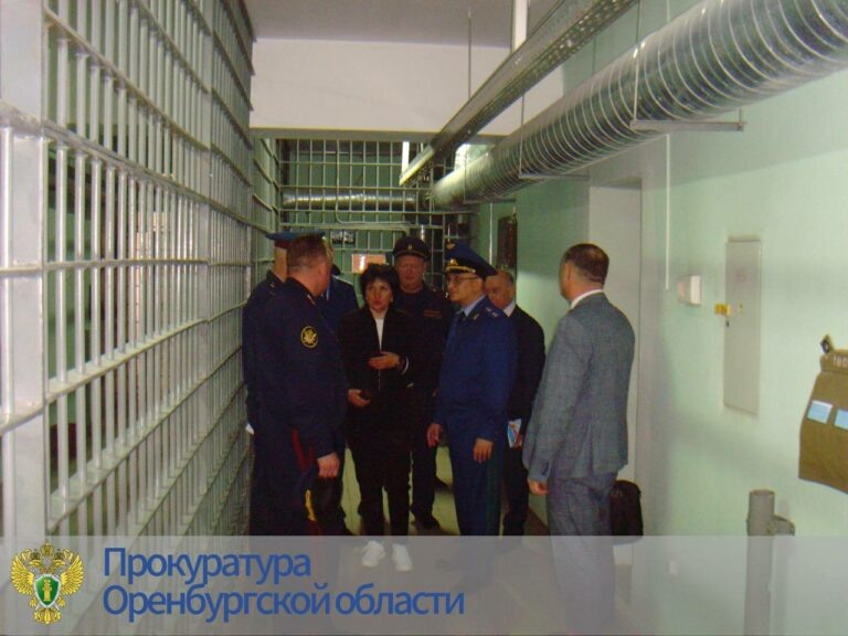    Будете у нас в СИЗО. В Оренбурге прокурор нашел недостатки в быту подследственных Белов Михаил Александрович