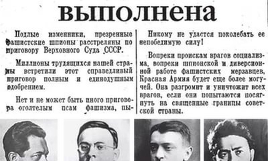 Почему чистку РККА в 1937-38 годах либералы считают катастрофой и умышленно завышают количество репрессированных