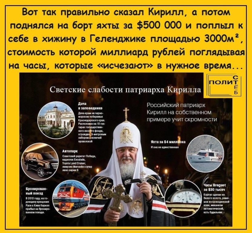 Фото из открытых источников 
