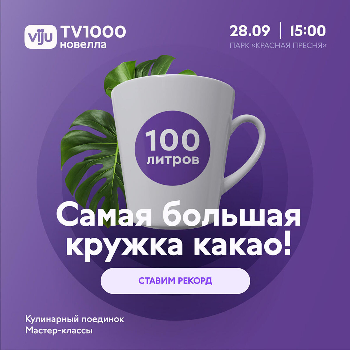     предоставлено пресс-службой