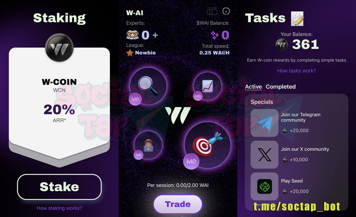 W-COIN когда дроп и листинг