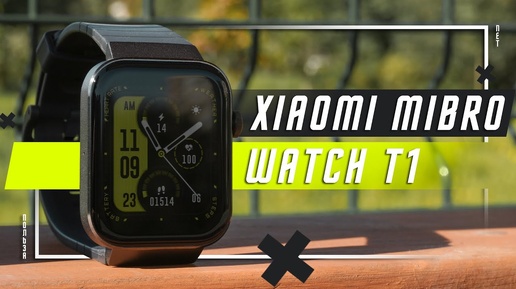 ОЧЕРЕДНАЯ УТКА _🔥 УМНЫЕ ЧАСЫ XIAOMI MIBRO WATCH T1 AMOLED SpO2 Bluetooth СМАРТ ЧАСЫ _