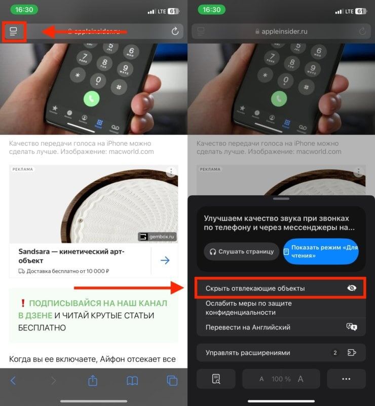    Откройте дополнительное меню