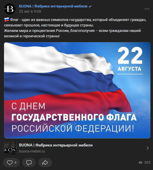 -2-3
