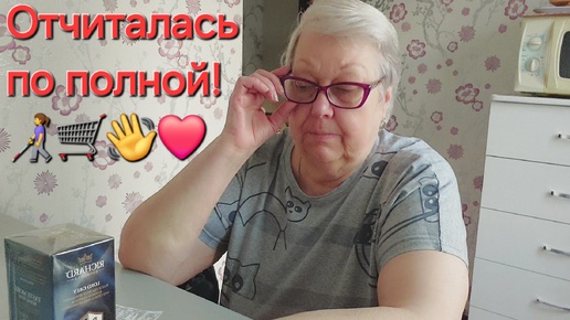 Распаковка чеееек! 🍏🍶🥚🥒🫑Не проходите мимо! 😋🤳👍