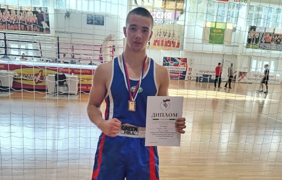   Глеб Бурда. Фото из телеграм-канала "Спорт Белгород".