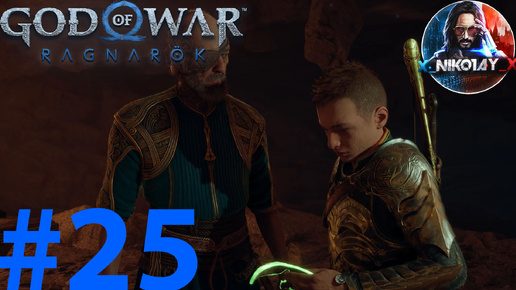 God of War Рагнарёк прохождение на ПК #25 [Без комментариев]