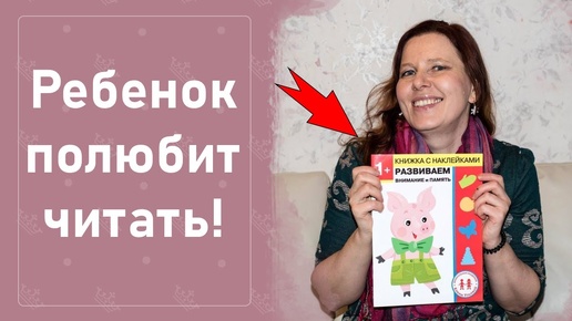 10 советов о том, как приучить детей к чтению