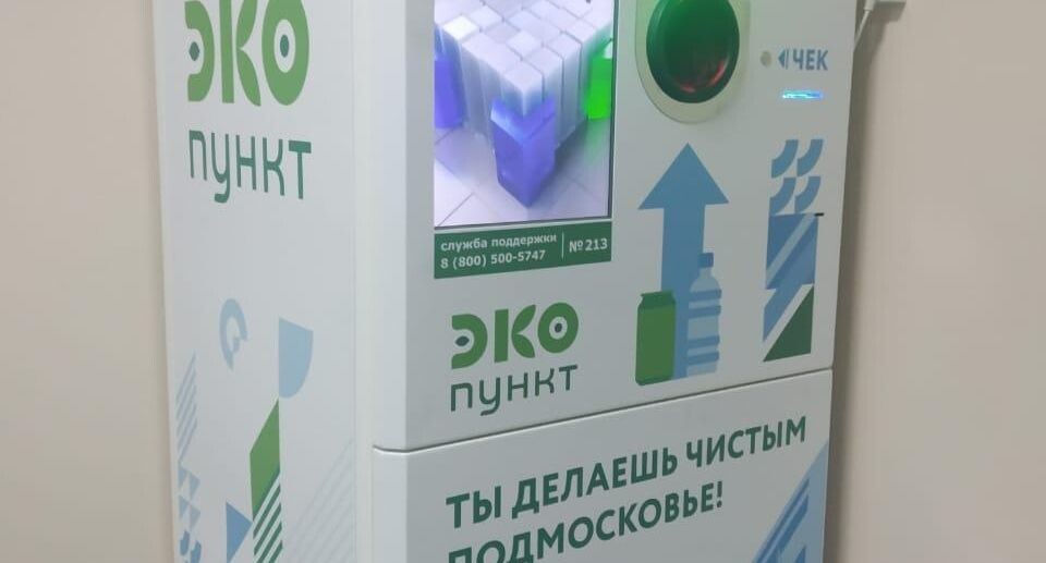    Пресс-служба администрации г.о. Люберцы