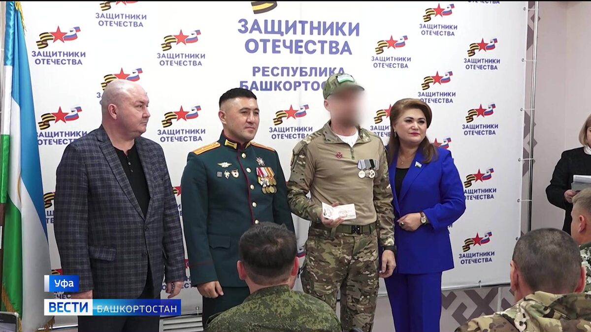    В Уфе бойцам ЧВК «Вагнер» вручили удостоверения ветерана боевых действий
