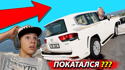 Video herunterladen: ШАШКИ на КРУЗАКЕ Аварийные ситуации | Beamng Drive