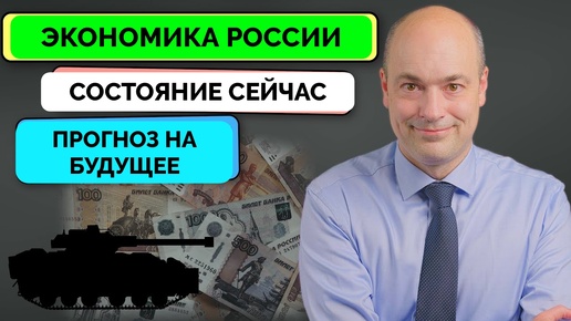 Как Работает Экономика России - Андерс Пак Нильсен | 24.09.2024