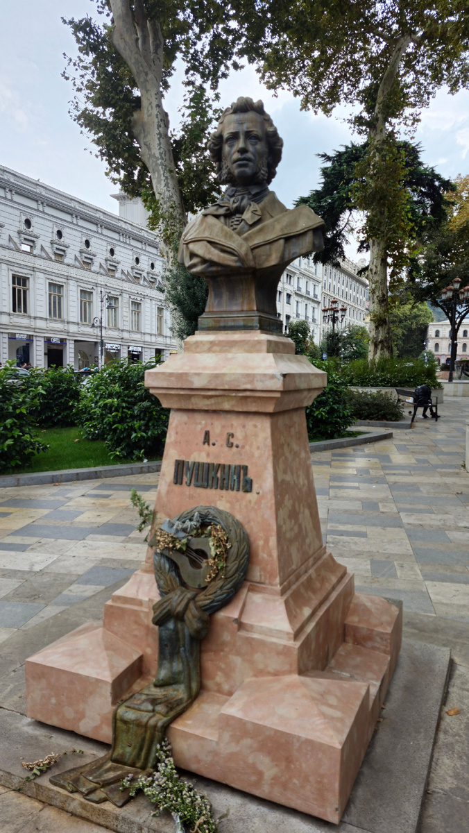 Памятник А.С.Пушкину в Тбилиси. 
