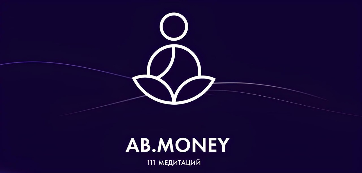 #АлександраБелякова #111Медитаций #AbMoney #SashaBelair #АлександраБелякова111Медитаций #МедитацииАлександрыБеляковой #СливПодпискиАлександрыБеляковой #AbMoneySliv #AbMoney111Медитаций #111МедитацийАлександраБелякова #Белякова #Медитации #БеляковаАлександра #AbMoneyАлександраБелякова #AbAgency #111Медитаций #ПакетМедитаций #НаБогатом #ПремиумЕжемесячныйАлександраБелякова #111МедитацийПремиум #Премиум111Медитаций #АлександраБелякова111Медитаций2024 #АлександраБелякова2024 #Ab.Money #Ab.Brand #SashaBelair2024 #Ab.Agency #АлександраБеляковаПремиумЕжемесячный