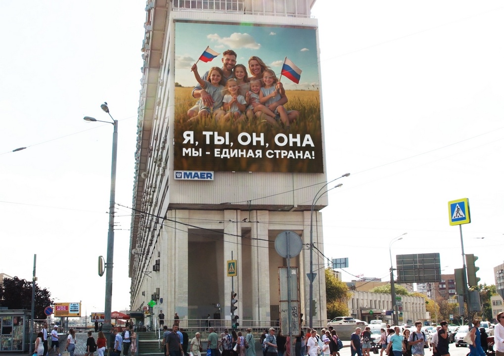 Москва, Большая Тульская, д.2