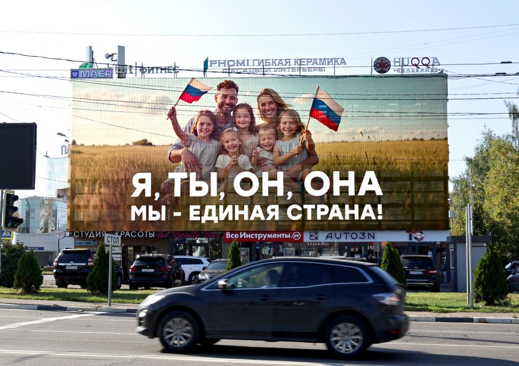 Московский регион, г.о. Химки, ул. Молодежная, 15 Б