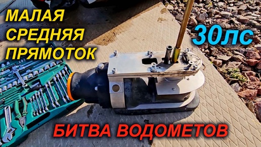 ПОБЕДИТЕЛЬ! ЗАМЕРЫ, ПОДВОДИМ ИТОГИ. часть 2