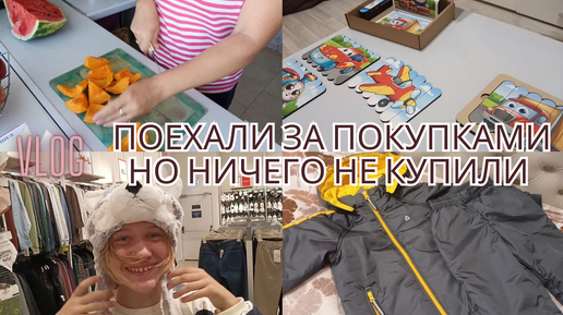 КАША С ТЫКВОЙ👩‍🍳| ВИТА МЕРЯЕТ ШАПКУ🤣| КОСТЮМ ДЕМИ👍| НА ОГОРОДЕ🪷