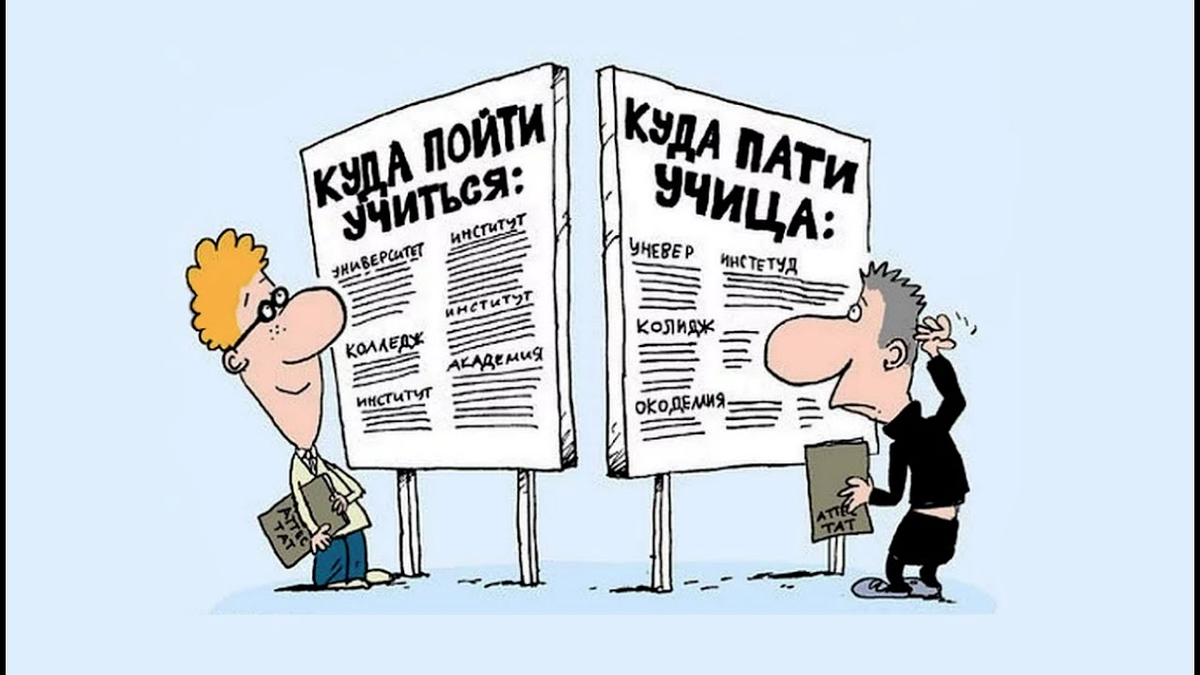 из сети