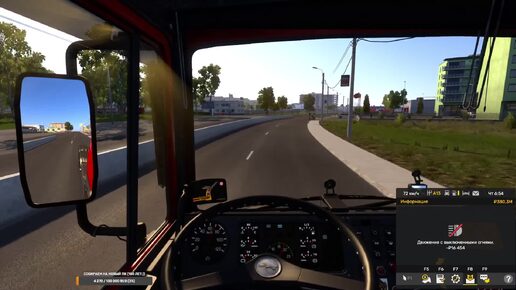 Euro Truck Simulator 2 - Часть 115: Дорога по Западным Балканам на новом грузовике