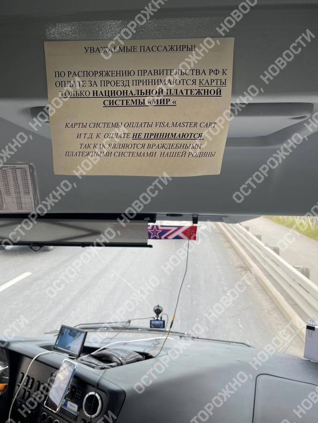 Из открытых источников 